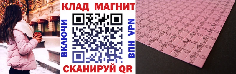 Купить закладку Менделеевск КОКАИН  Конопля  МЕФ  АМФЕТАМИН  ГАШ 