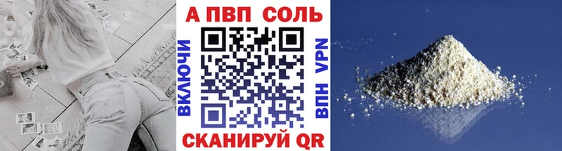 сайты даркнета телеграм  Менделеевск  A PVP мука 