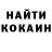 КЕТАМИН ketamine Paul Bunker