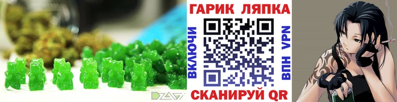МЕГА рабочий сайт  Менделеевск  Еда ТГК конопля 