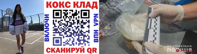 COCAIN 98% Менделеевск