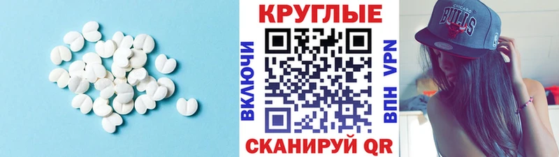 ЭКСТАЗИ Cube  Менделеевск 