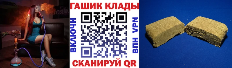 ГАШИШ Premium  Менделеевск 