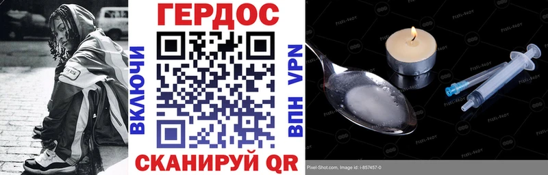 Героин Афган  даркнет сайт  Менделеевск 
