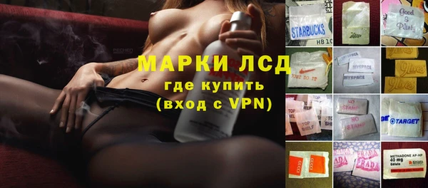 альфа пвп VHQ Алексеевка