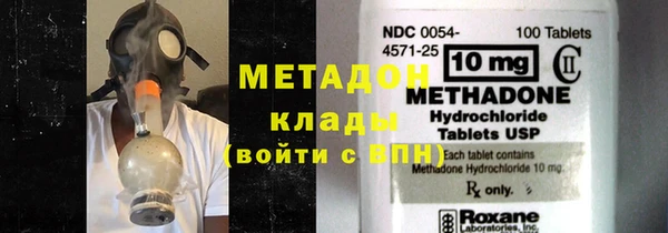 скорость mdpv Алзамай