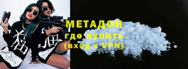 альфа пвп VHQ Алексеевка