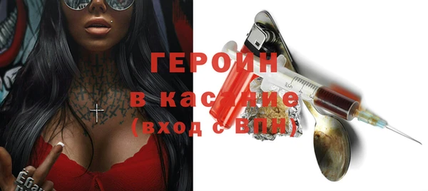 каннабис Новокубанск