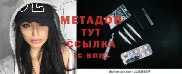 альфа пвп VHQ Алексеевка