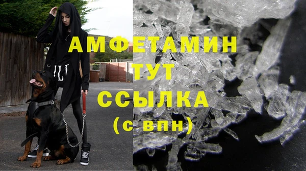 альфа пвп VHQ Алексеевка