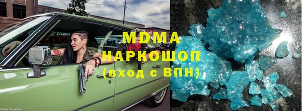 скорость mdpv Алзамай