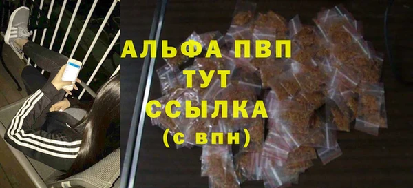 дистиллят марихуана Новозыбков