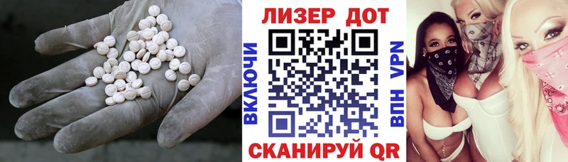 ЛСД экстази ecstasy Менделеевск