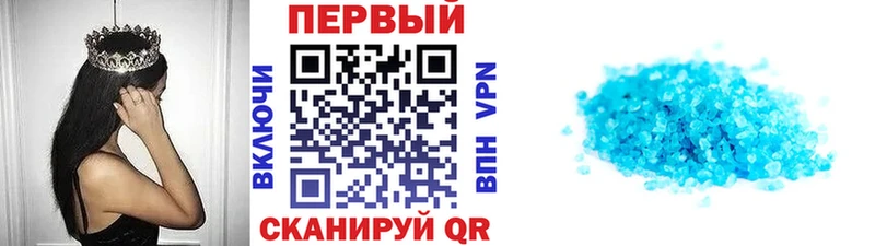 Первитин кристалл  гидра зеркало  Менделеевск  купить наркоту 