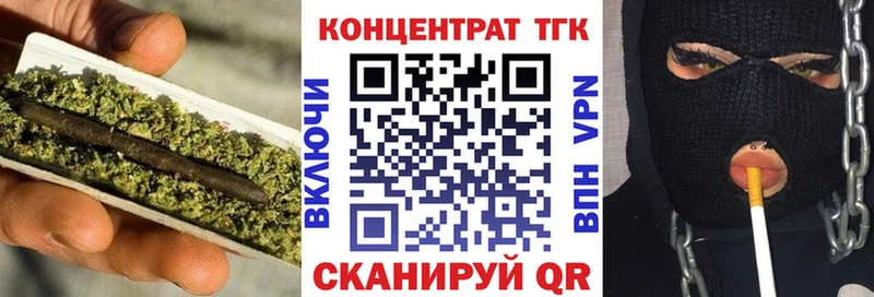 OMG ТОР нарко площадка как зайти ТГК гашишное масло Менделеевск