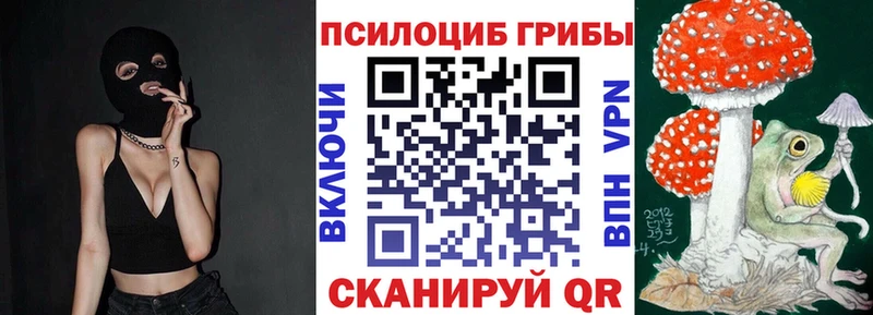Галлюциногенные грибы GOLDEN TEACHER  где купить   ОМГ ОМГ ссылки  нарко площадка как зайти  Менделеевск 
